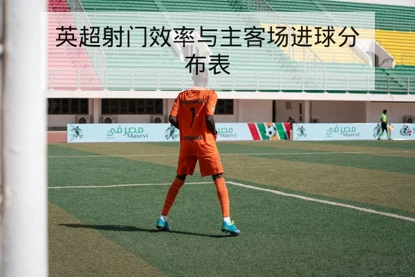 竞彩半全场与总进球玩法规则及赔付计算示例