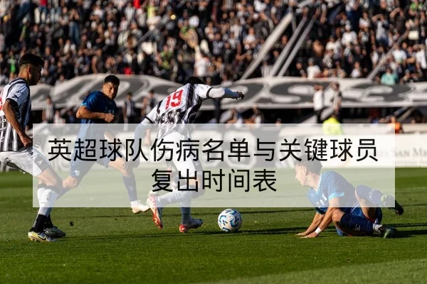 竞彩半全场与总进球玩法规则及赔付计算示例