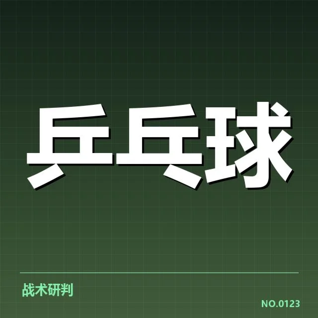 年轻选手冲击力背后,哪些因素促进其迅速崛起并引发关注