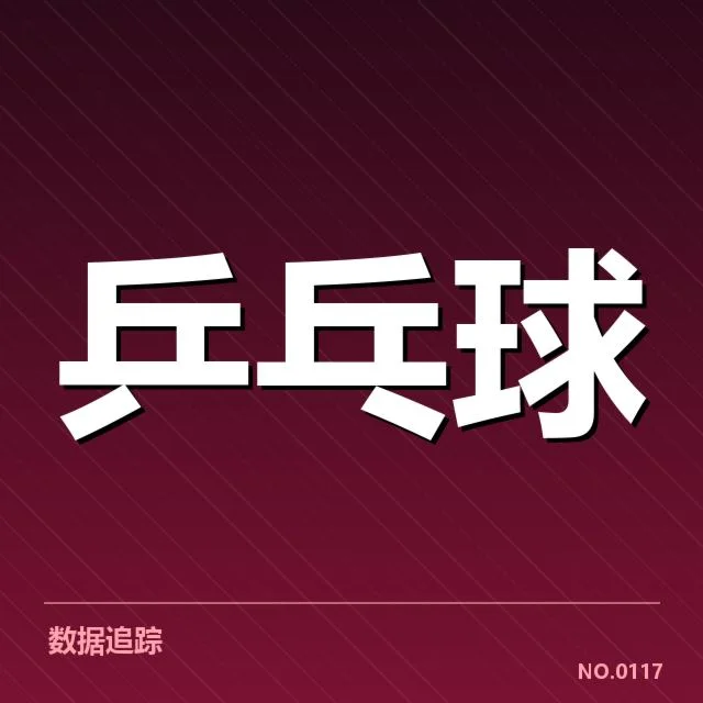 双打配对策略观察:队伍合作背后,选手默契何以影响比赛结果