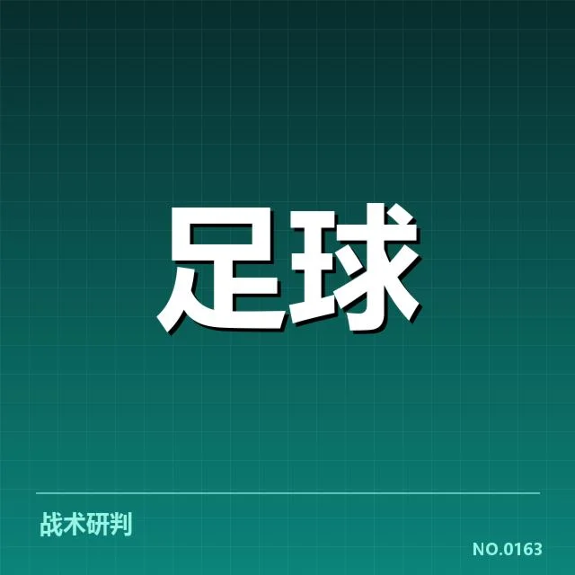 梯队提拔的具体球员与赛程安排